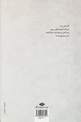 ماهی مست